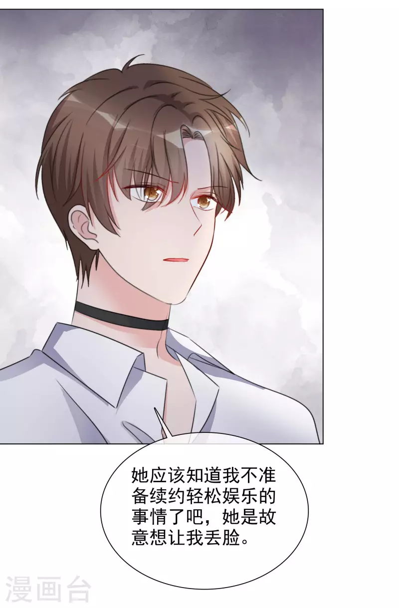 第193话 再展歌喉20