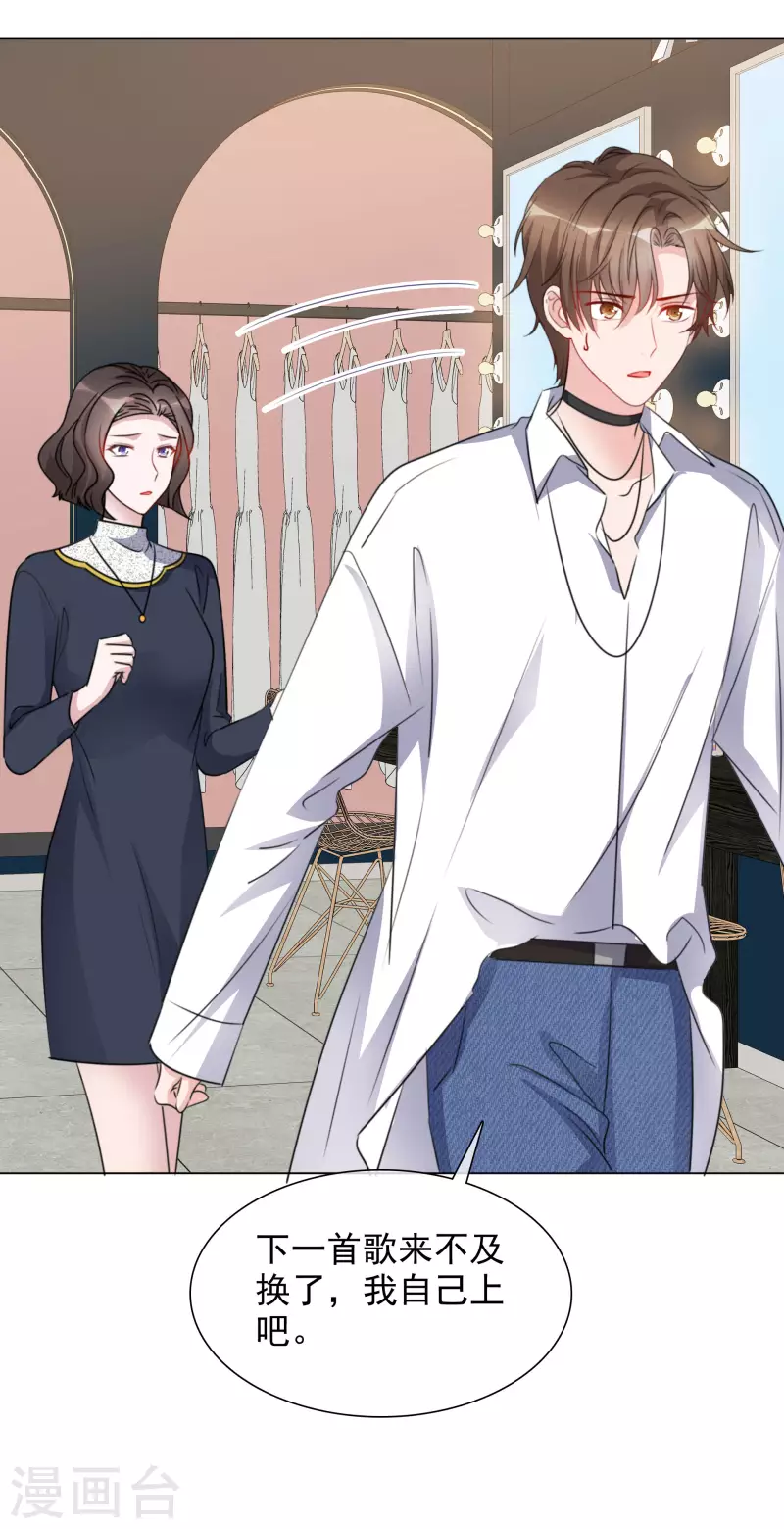 第193话 再展歌喉21
