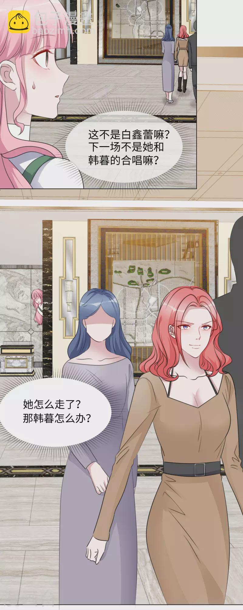 第193话 再展歌喉22