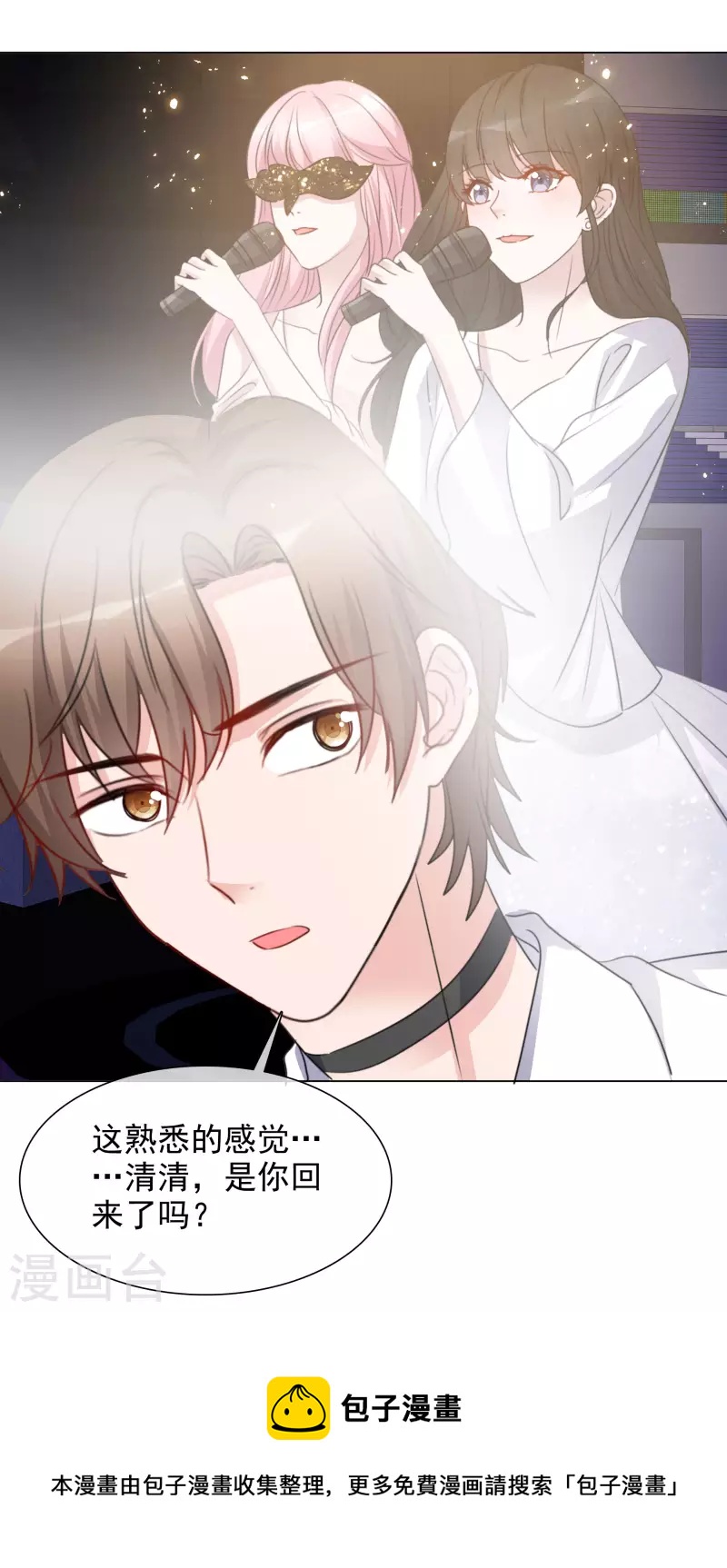第193话 再展歌喉30