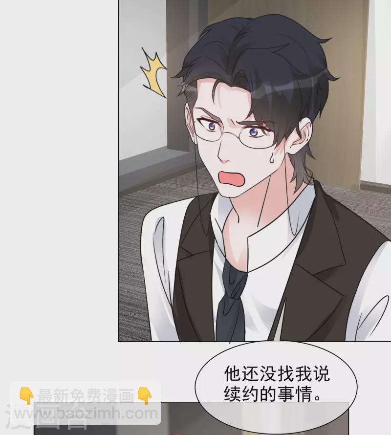 第193话 再展歌喉4