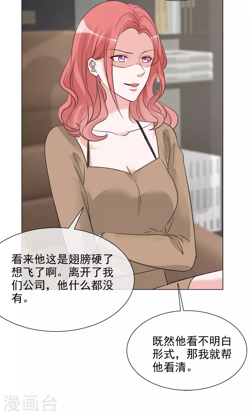 第193话 再展歌喉5