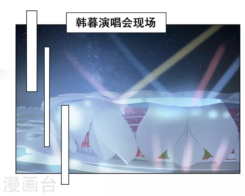 第193话 再展歌喉6