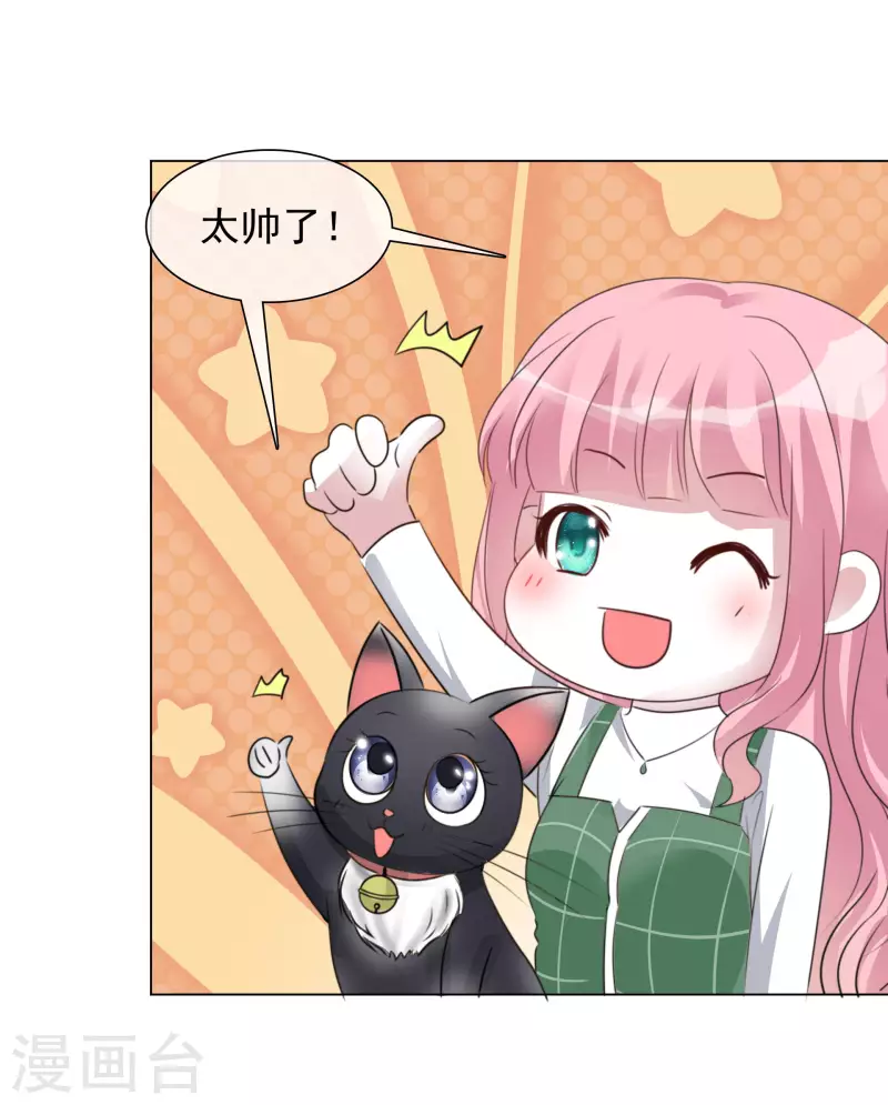 第193话 再展歌喉9