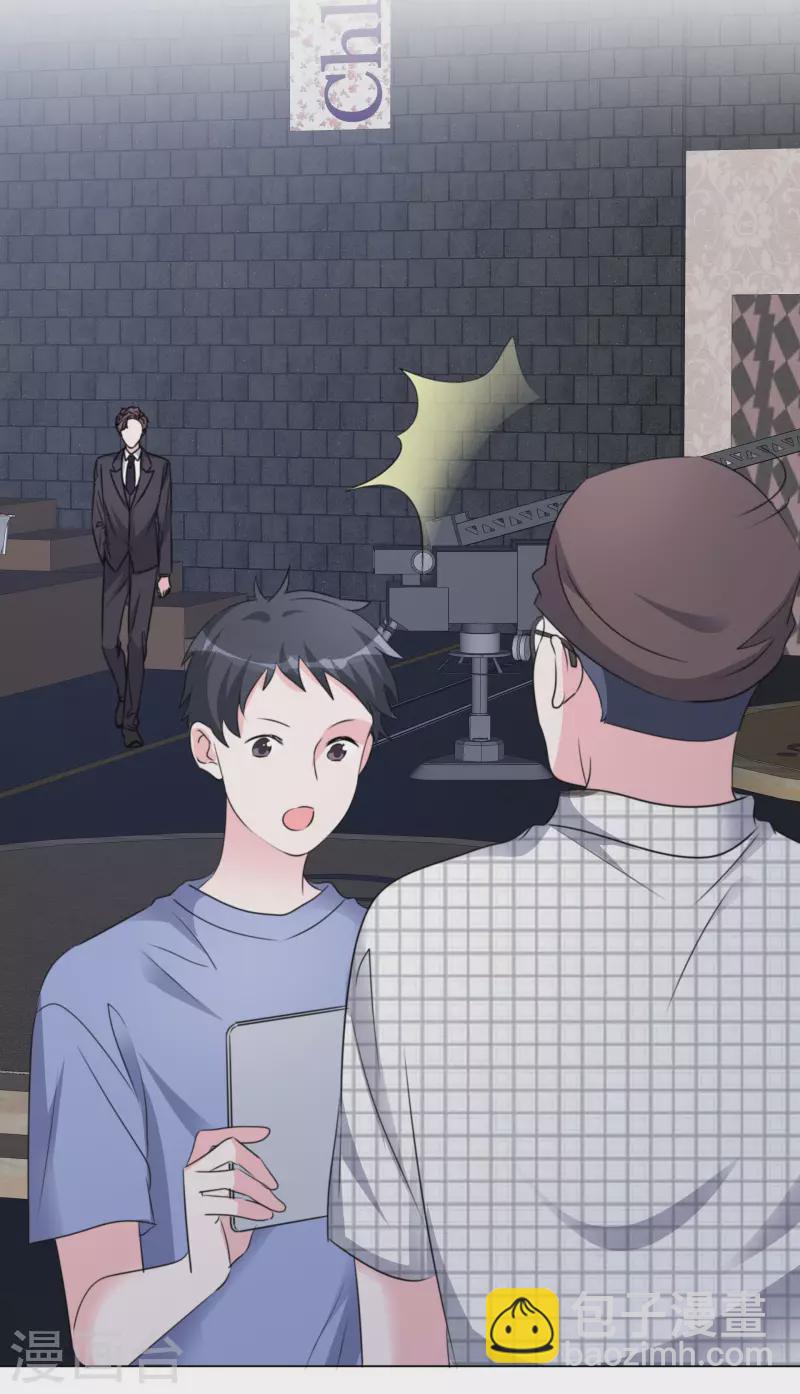 第195话 蒙面唱将11
