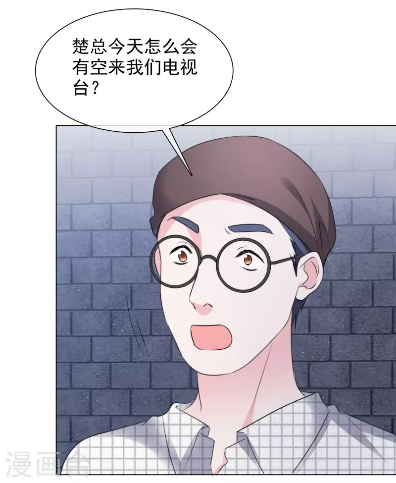 第195话 蒙面唱将12