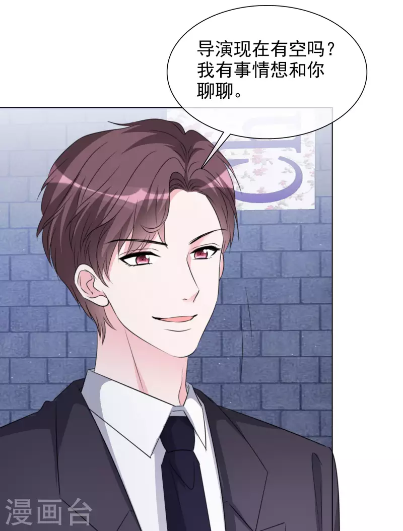 第195话 蒙面唱将13