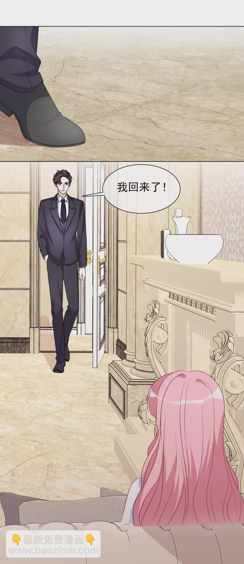 第195话 蒙面唱将25