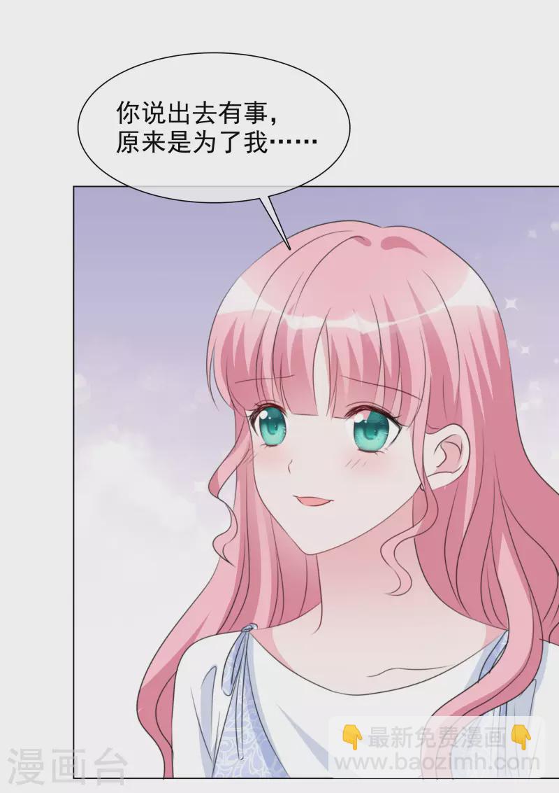 第195话 蒙面唱将26