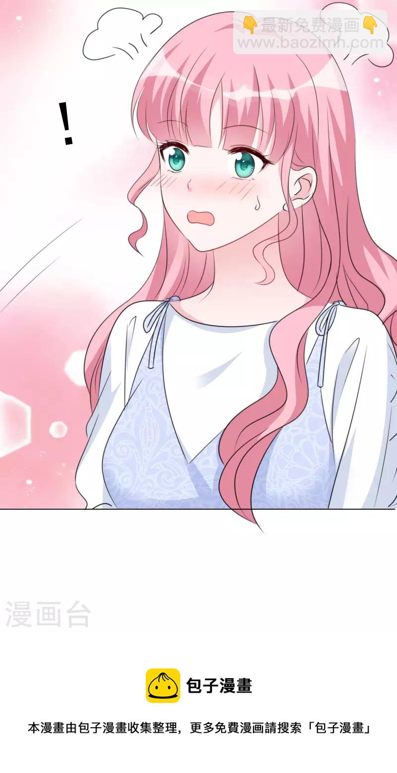 第195话 蒙面唱将28