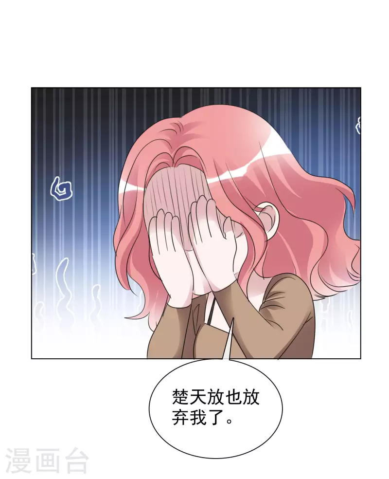 第198话 以牙还牙25