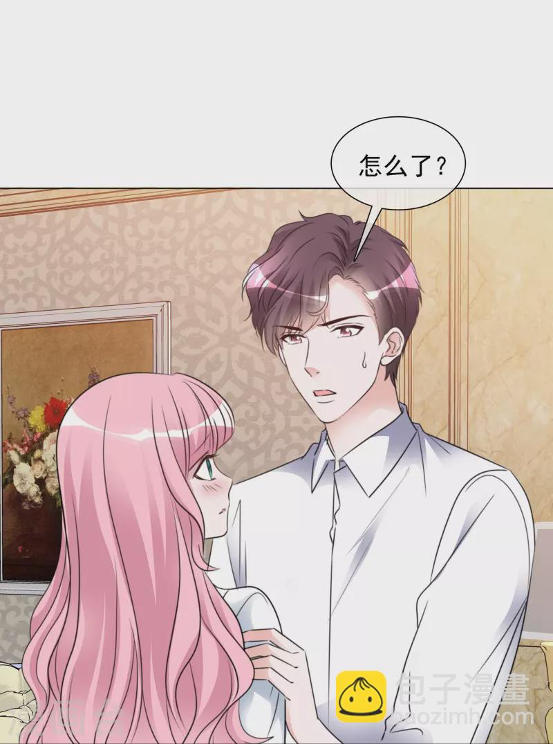 第204话 妈妈的声音10