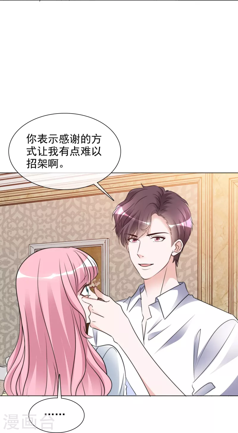 第204话 妈妈的声音13