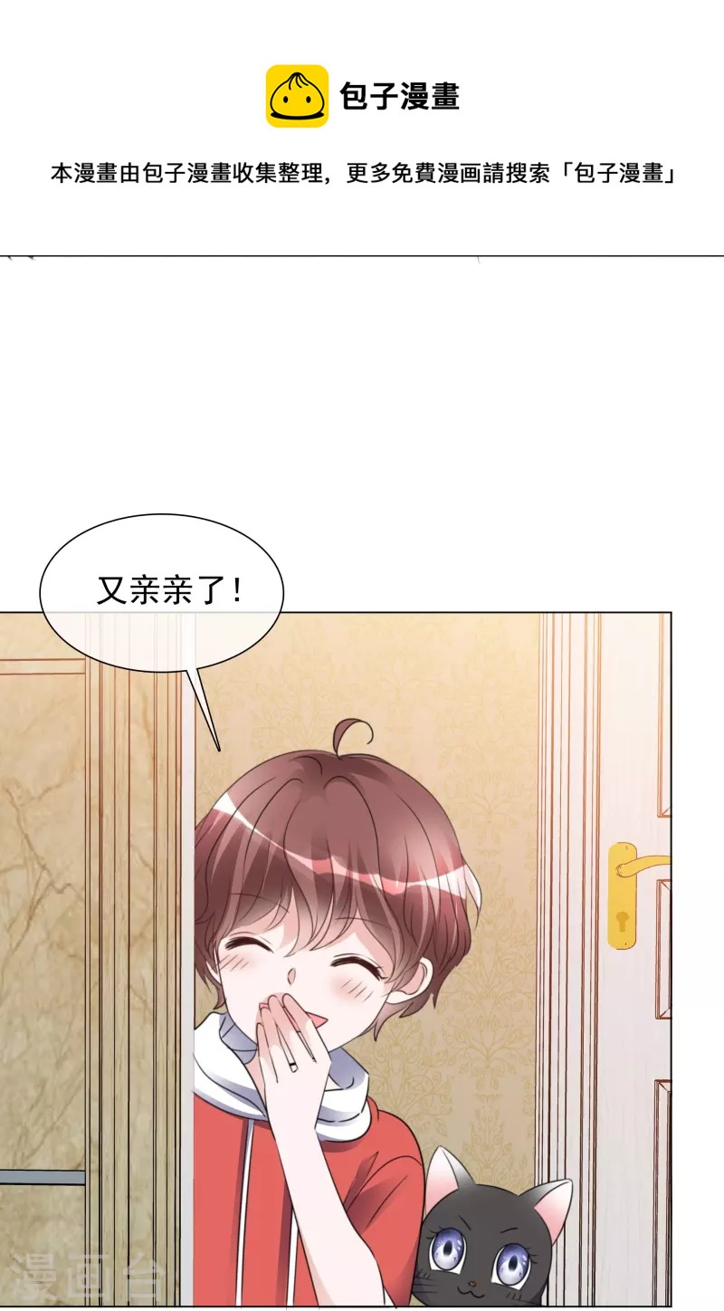 第204话 妈妈的声音15