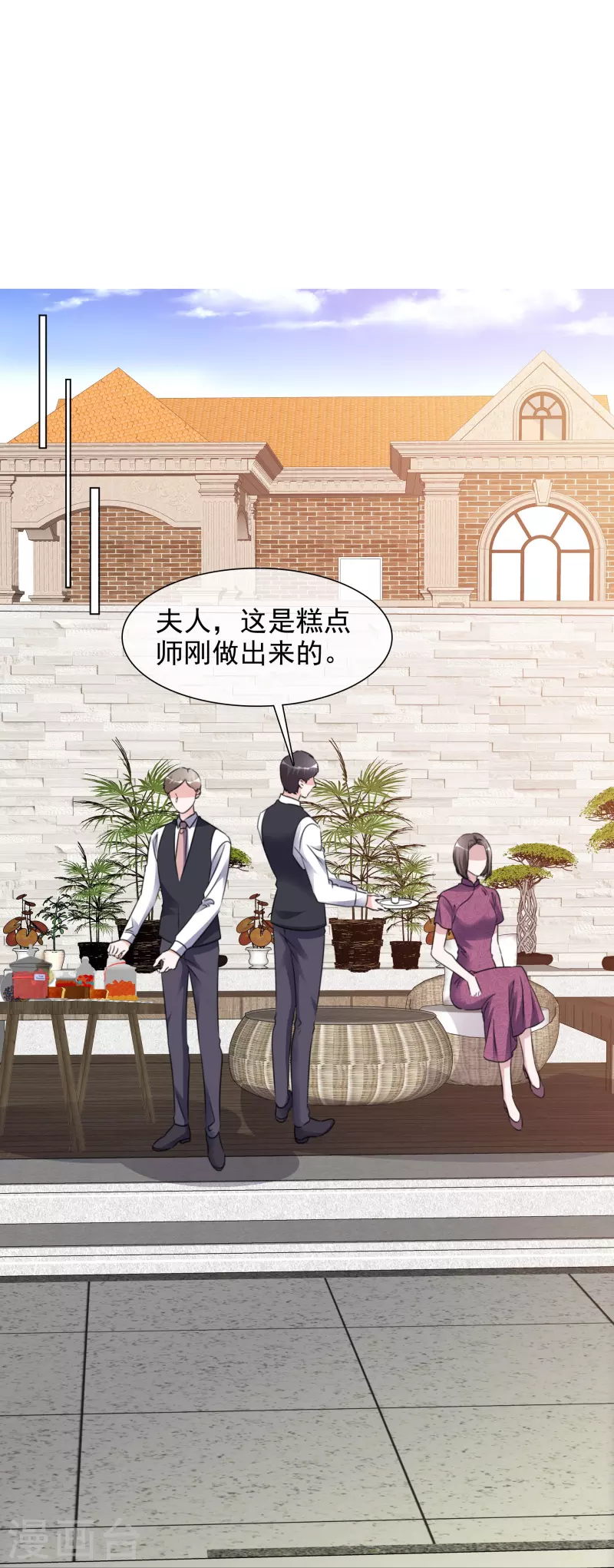 第204话 妈妈的声音16