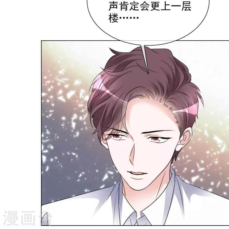 第204话 妈妈的声音23