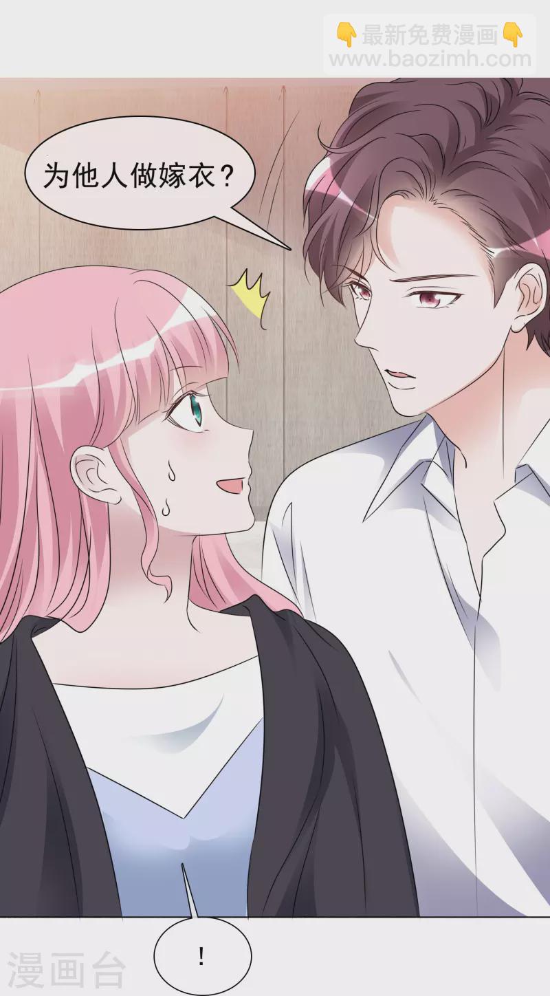第204话 妈妈的声音25