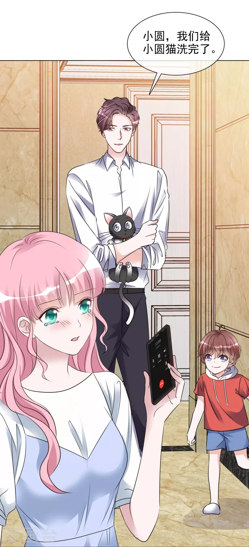 第204话 妈妈的声音8