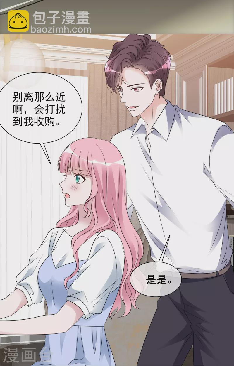 第205话 李邵的危机10