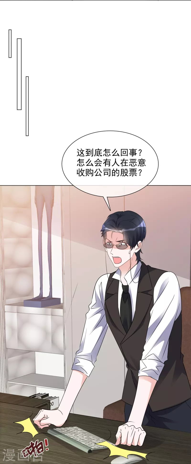 第205话 李邵的危机11