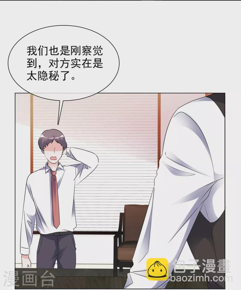 第205话 李邵的危机12