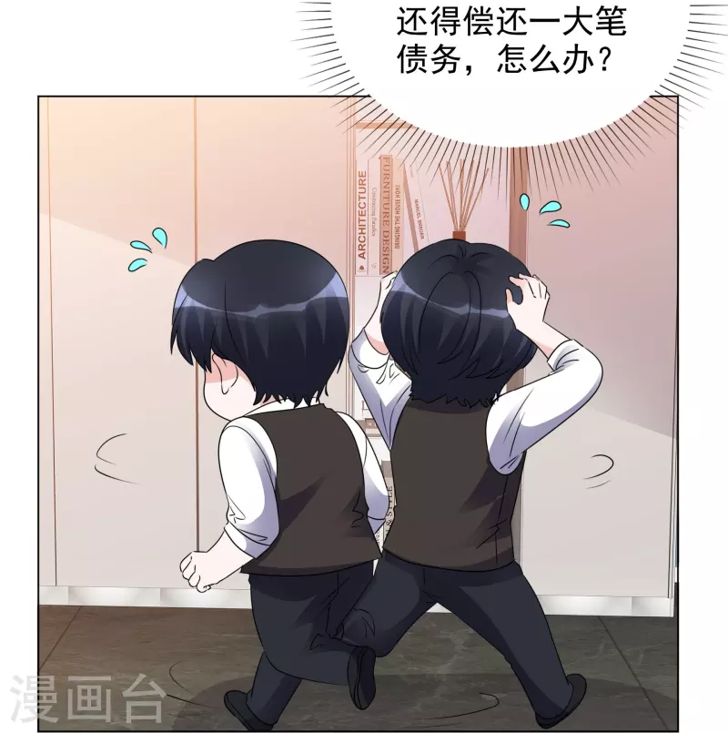 第205话 李邵的危机14