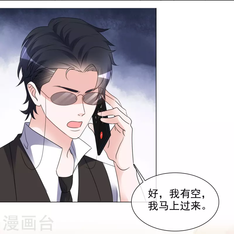第205话 李邵的危机16