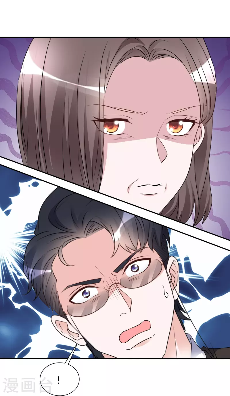 第205话 李邵的危机21