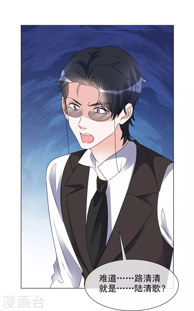 第205话 李邵的危机22