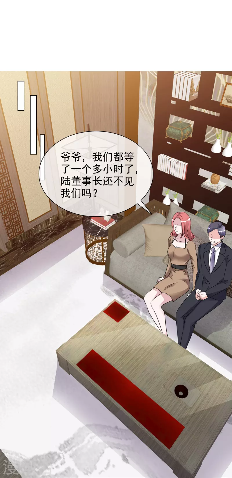 第205话 李邵的危机25