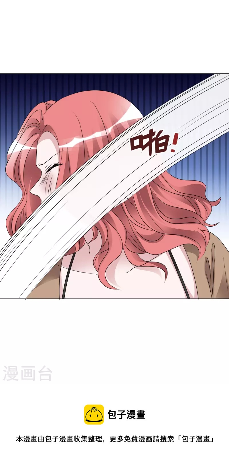 第205话 李邵的危机32