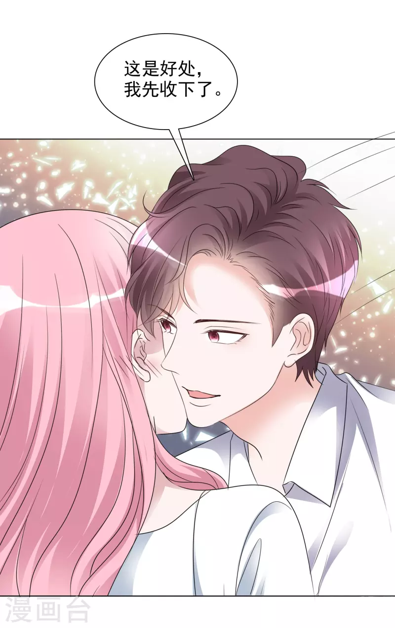 第205话 李邵的危机5