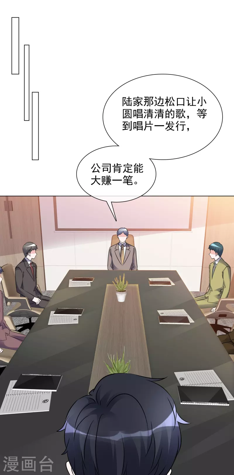 第205话 李邵的危机6