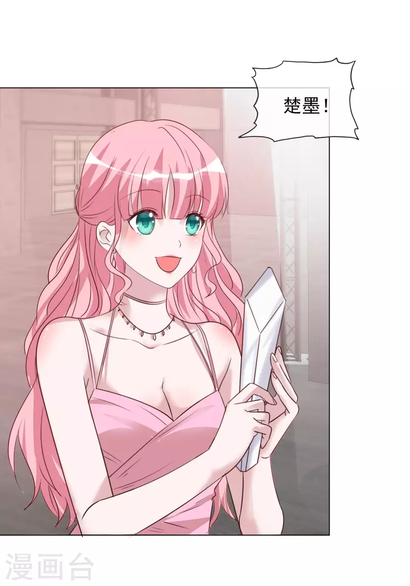 第208话 颁奖典礼28