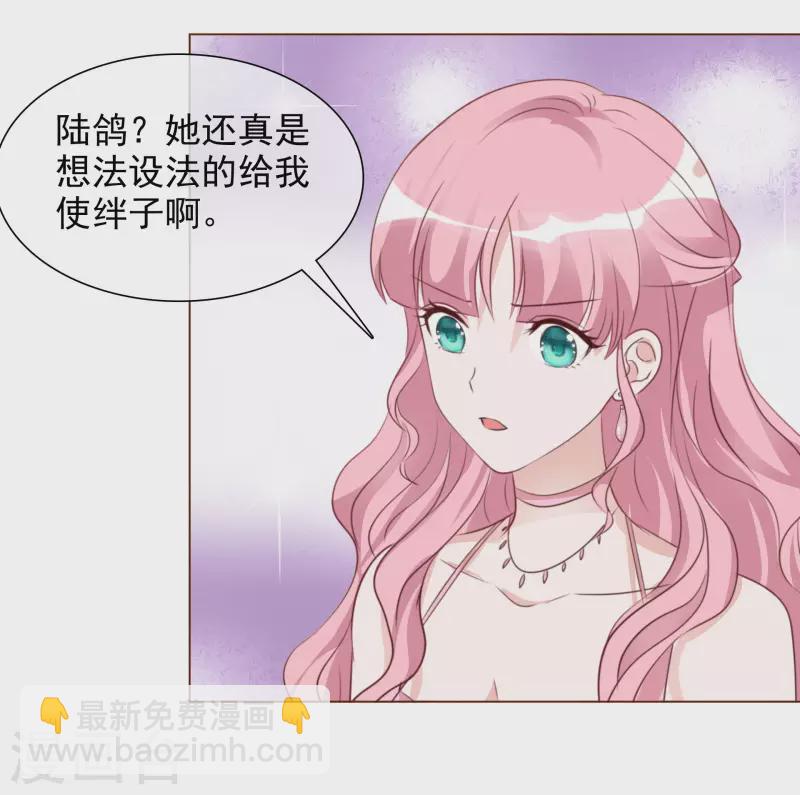 第208话 颁奖典礼4