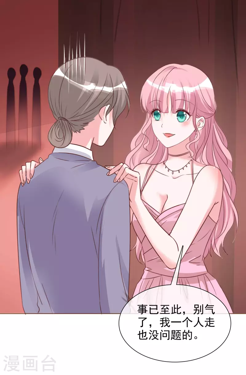 第208话 颁奖典礼5