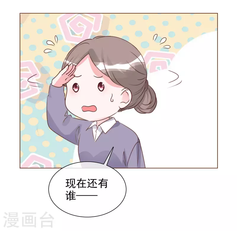 第208话 颁奖典礼7