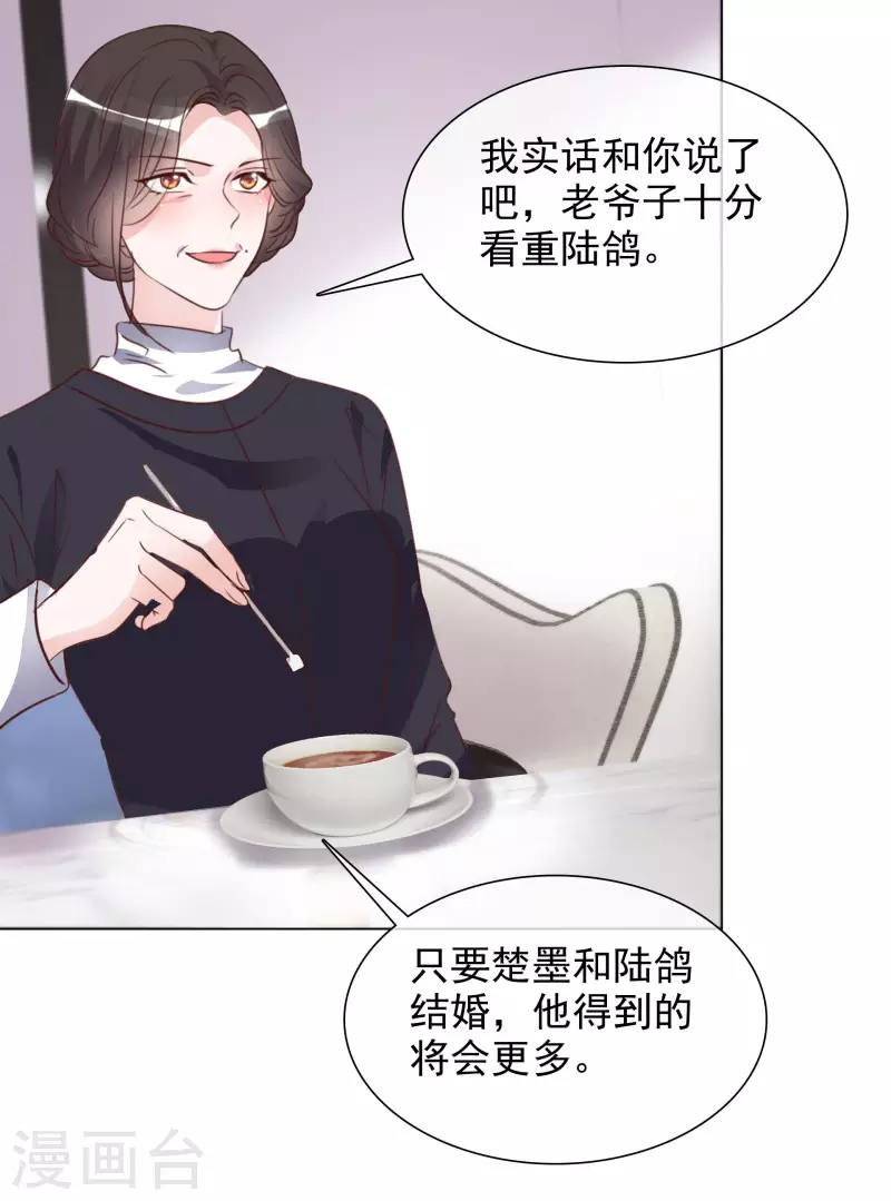 第211话 我心里只有一个你1
