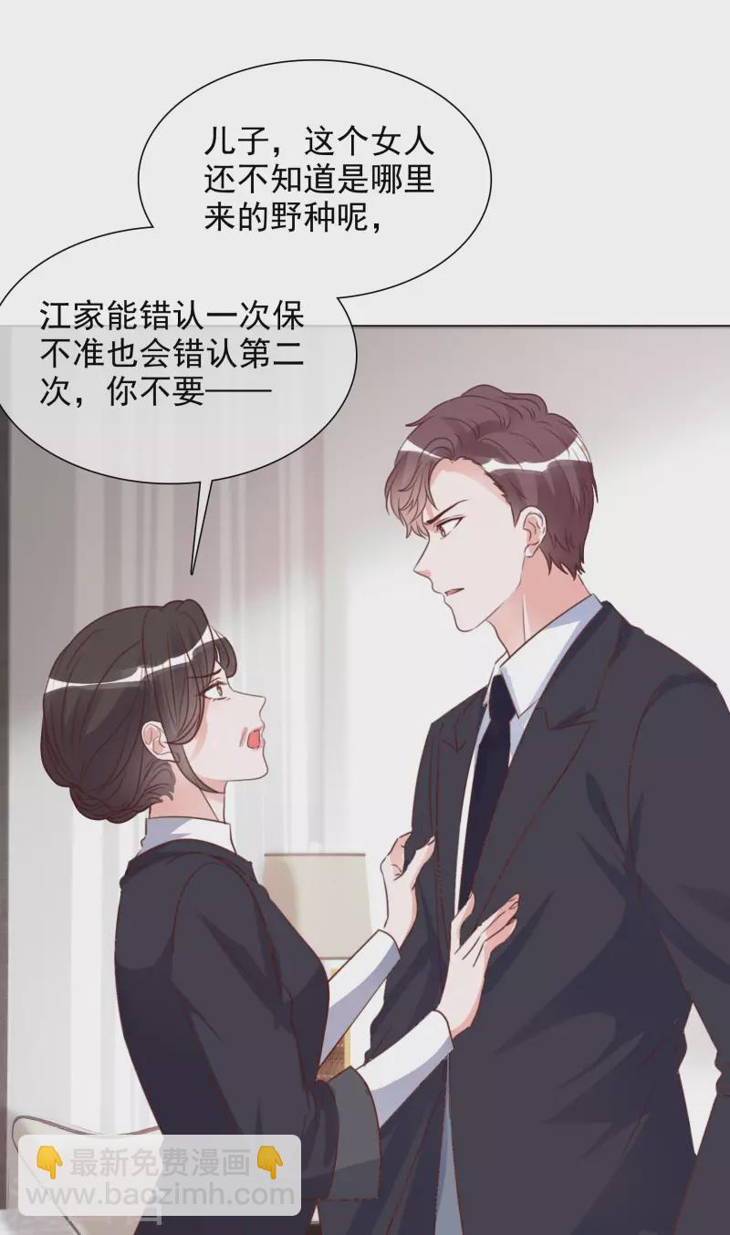 第211话 我心里只有一个你7