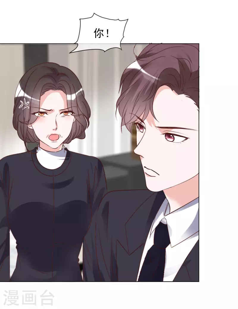 第211话 我心里只有一个你9
