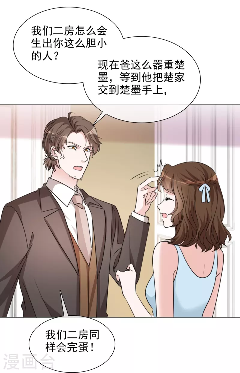 第215话 欧洲联盟10