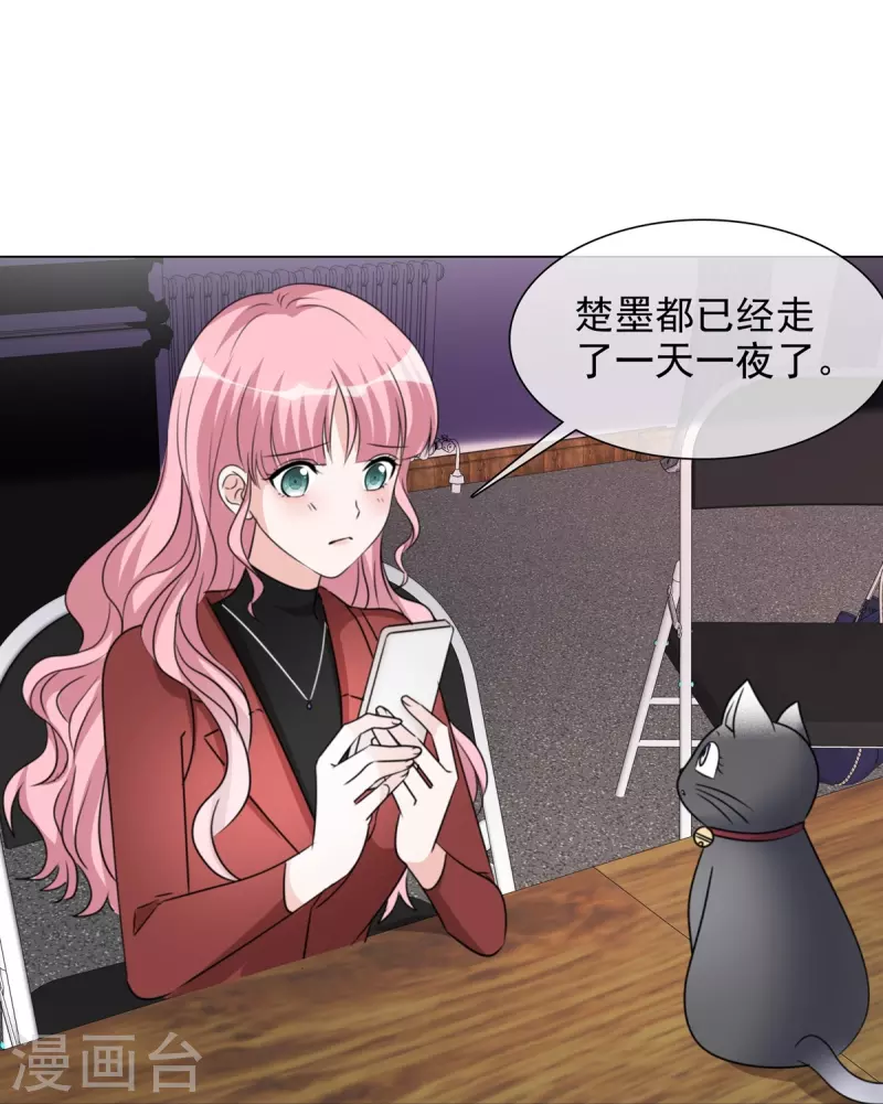 第215话 欧洲联盟12