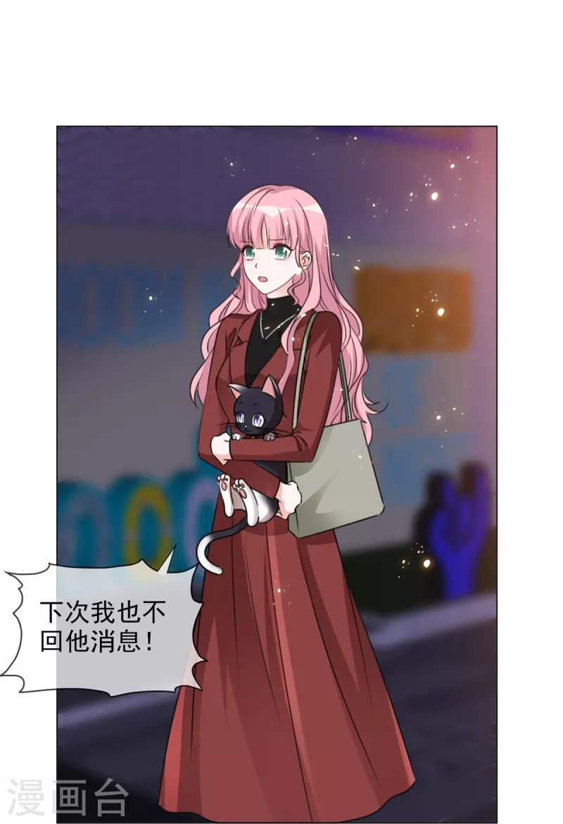 第215话 欧洲联盟16