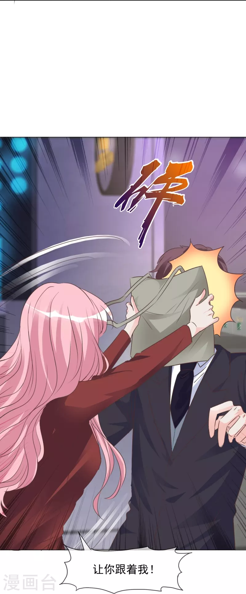第215话 欧洲联盟22
