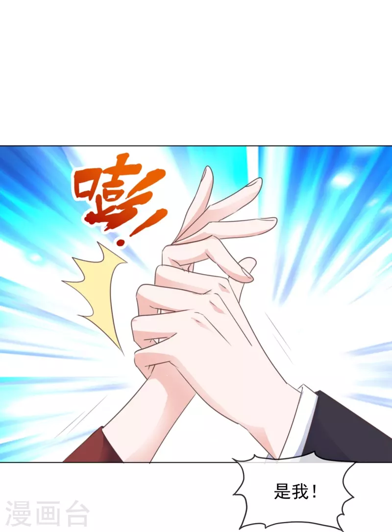 第215话 欧洲联盟23