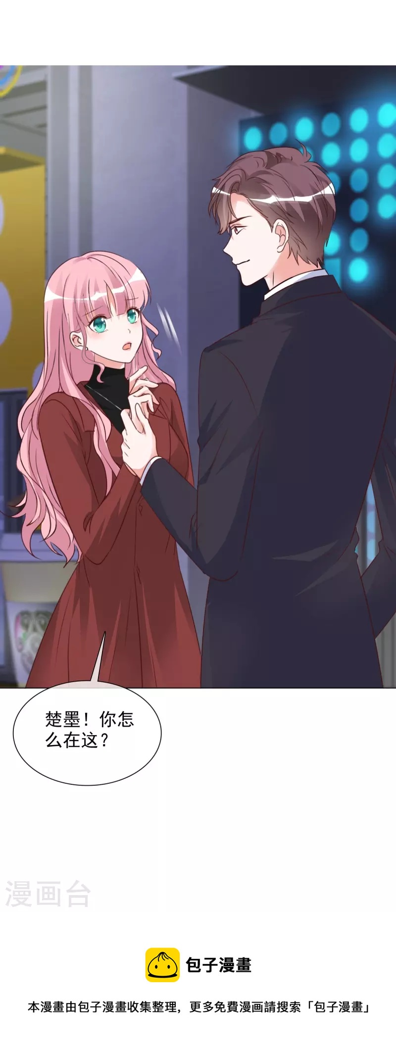 第215话 欧洲联盟24