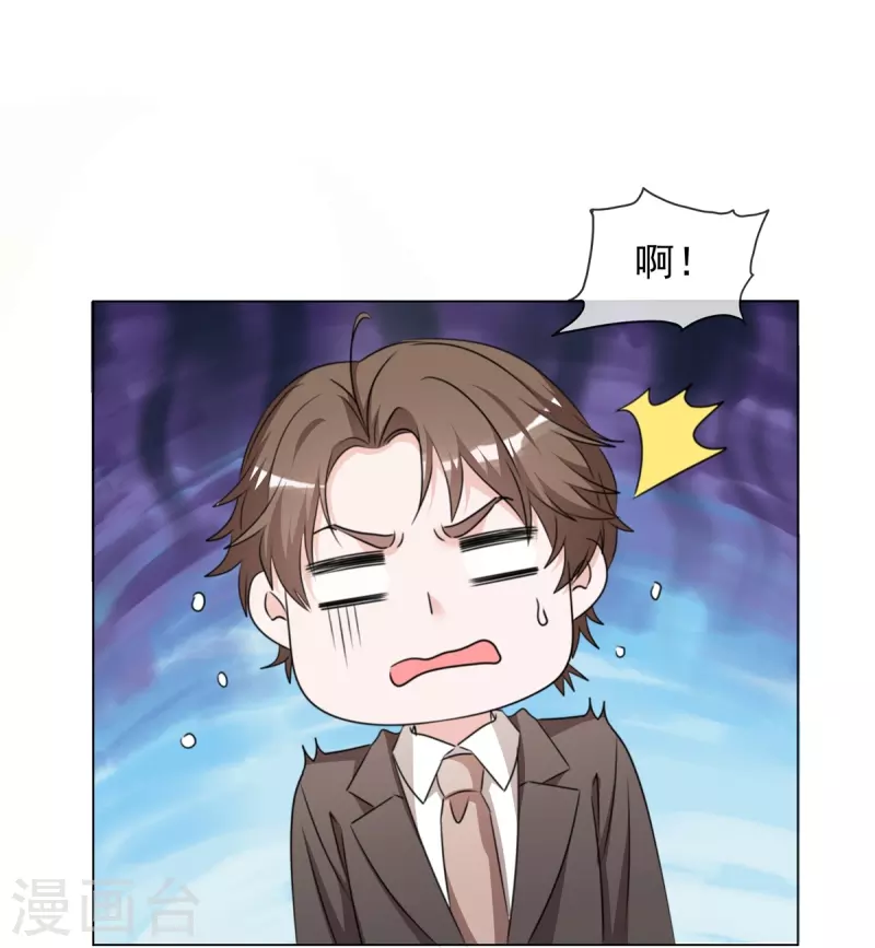 第215话 欧洲联盟5