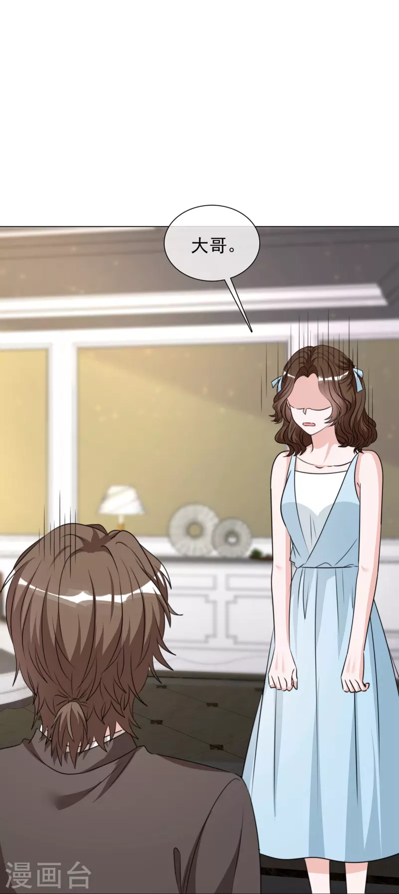第215话 欧洲联盟6