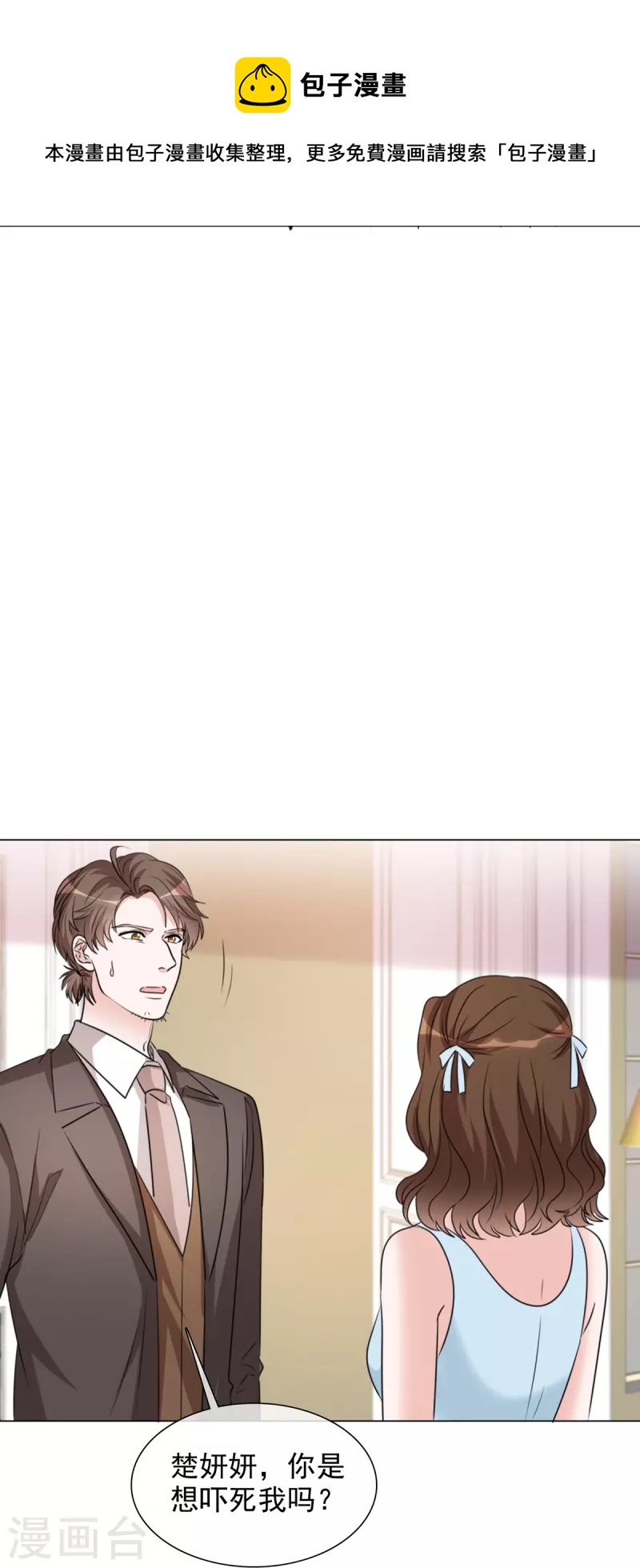 第215话 欧洲联盟7