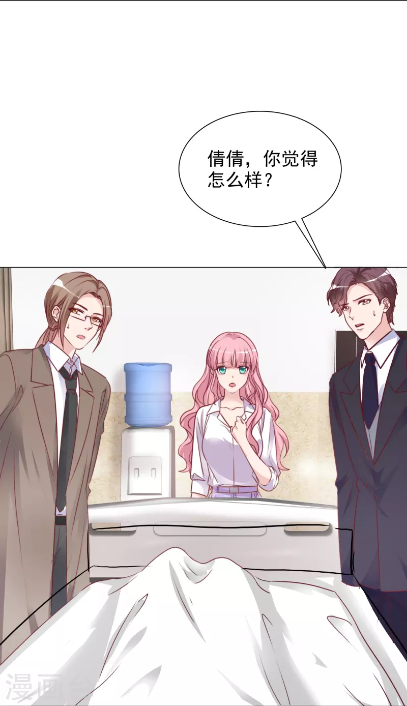 第223话 有哥哥在19